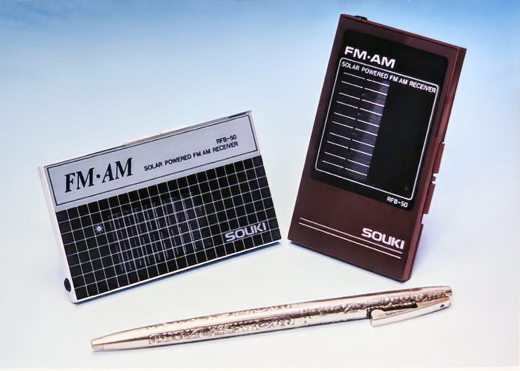 Solar Radio